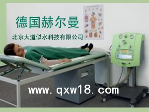 结肠水疗仪