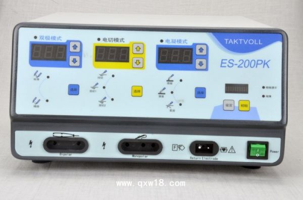 皮肤科高频电刀