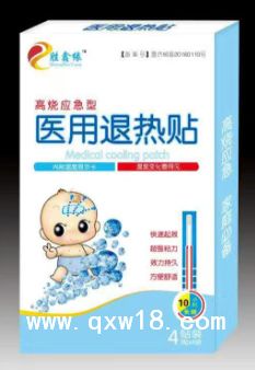 退热贴