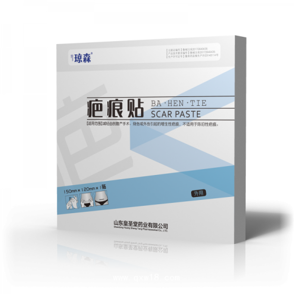 疤痕贴