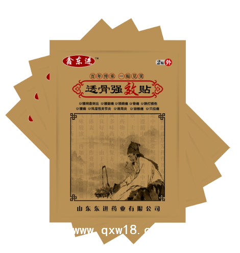 透骨强效贴