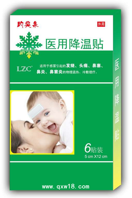 医用降温贴