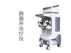 经颅治疗仪
