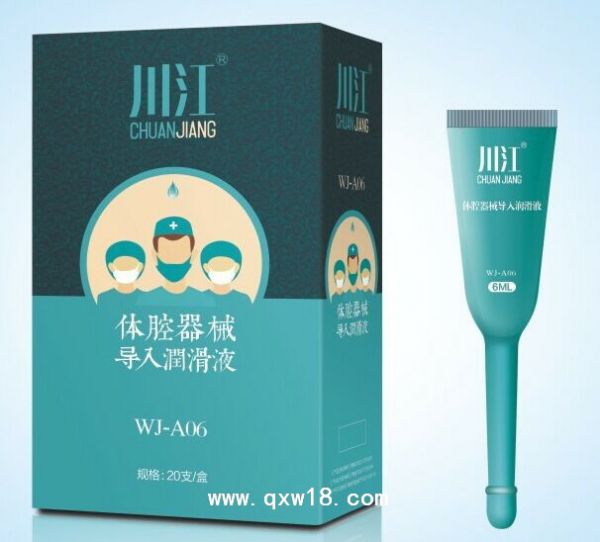 人体润滑液