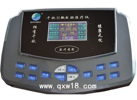 千秋中频治疗仪