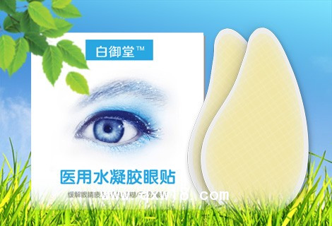 医用水凝胶眼贴
