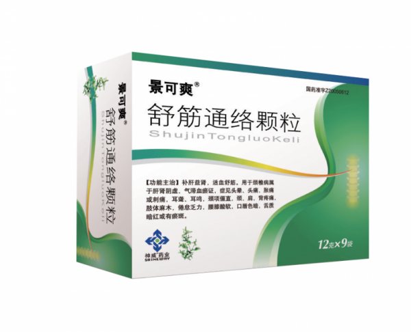 舒筋通络胶囊