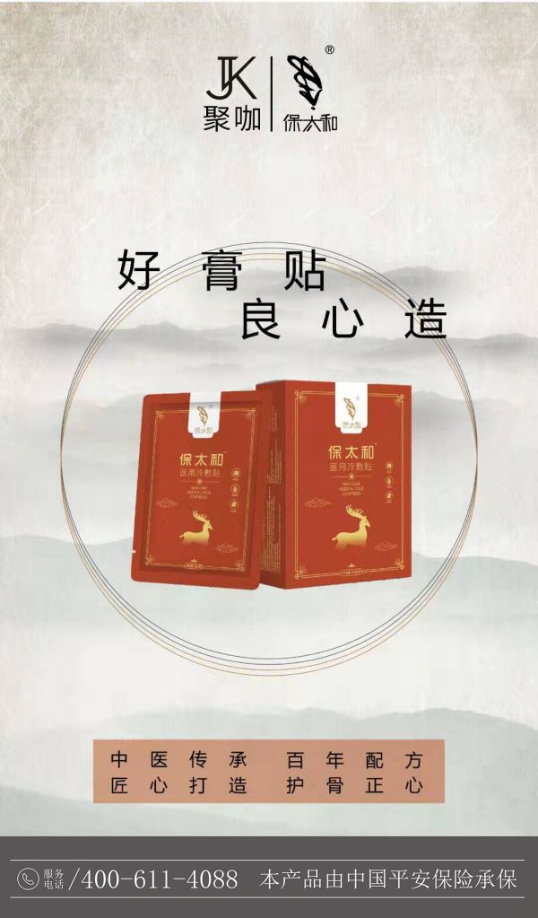 微信图片_20200527163149