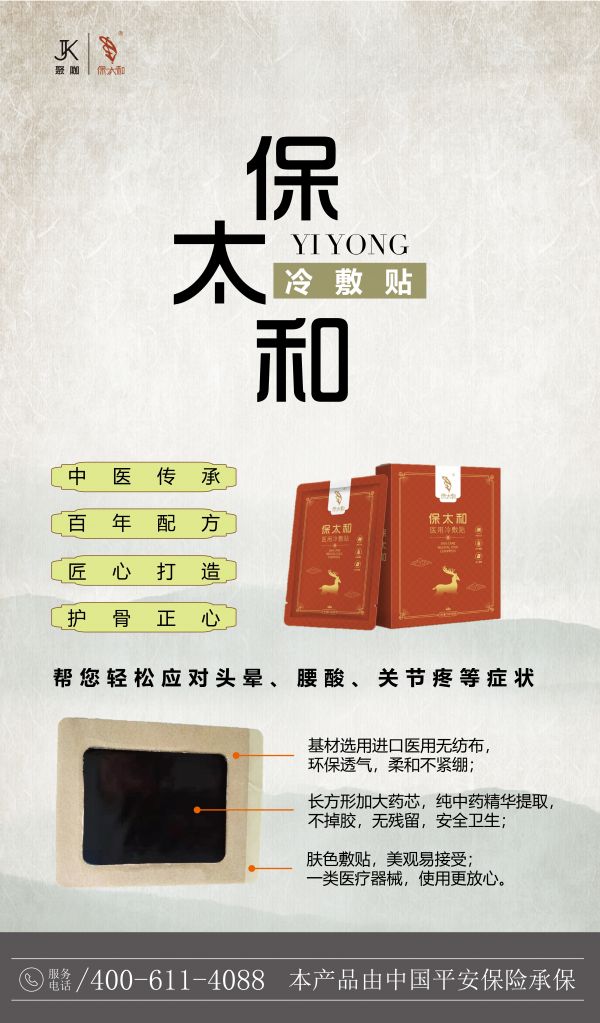 微信图片_20200525164014