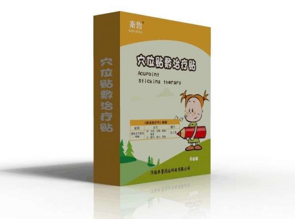 穴位贴