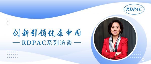 诺和诺德全球高级副总裁兼大中国区总裁-周霞萍.jpg 诺和诺德全球高级副总裁兼大中国区总裁-周霞萍.jpg