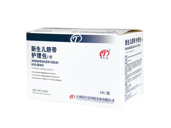 新生儿护理包
