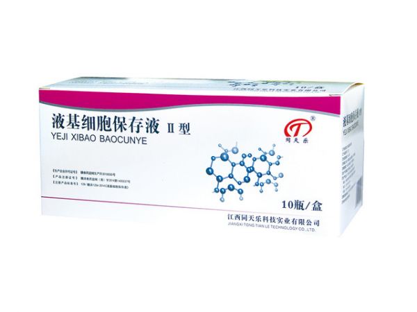 细胞保存液