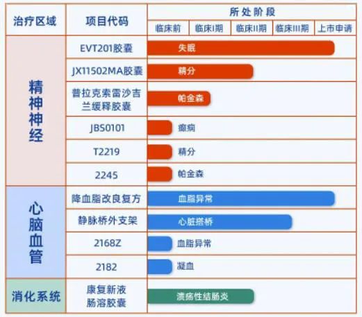回顾2020年年度热词盘点公众号首图 (1)