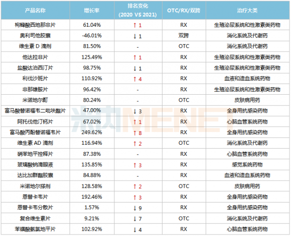 bige_0516173403_16554