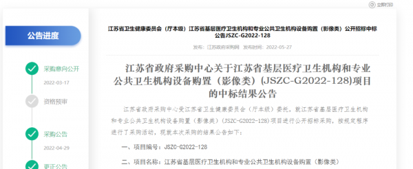 微信图片_20220530150314