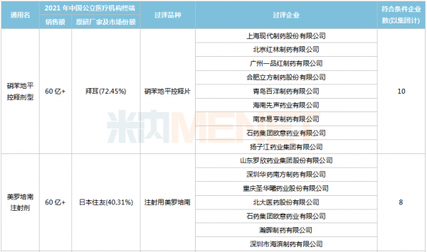 微信图片_20220530150314