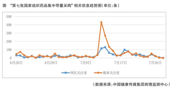 回顾2020年年度热词盘点公众号首图 (1)