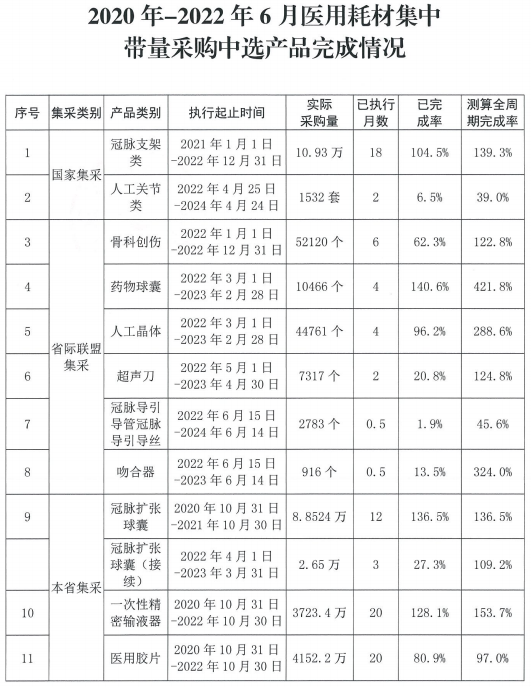 微信图片_20220617100735