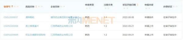 回顾2020年年度热词盘点公众号首图 (1)