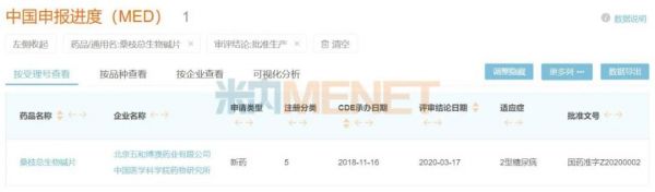 回顾2020年年度热词盘点公众号首图 (1)