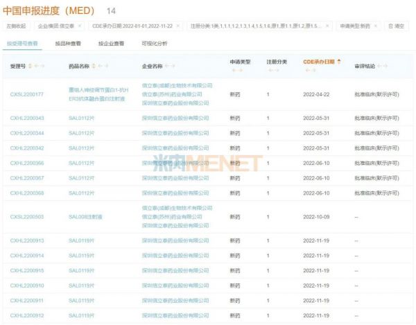 回顾2020年年度热词盘点公众号首图 (1)