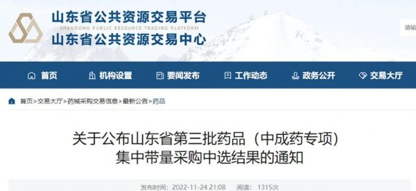 回顾2020年年度热词盘点公众号首图 (1)