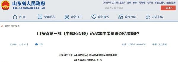 回顾2020年年度热词盘点公众号首图 (1)