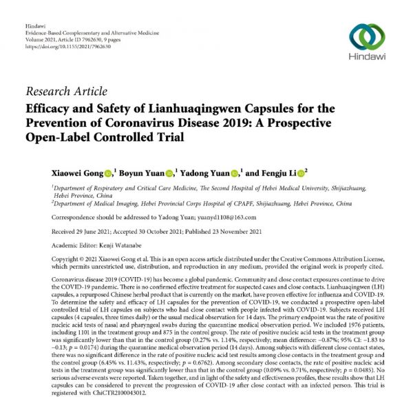 回顾2020年年度热词盘点公众号首图 (1)