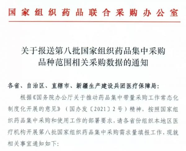 生日快乐插画风公众号首图