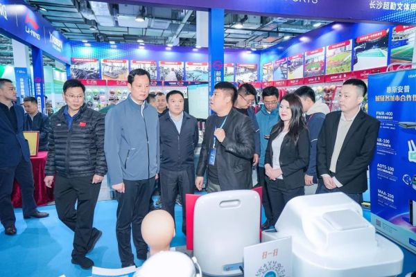 2-湖南省体育局党组成员、副局长及组委会领导