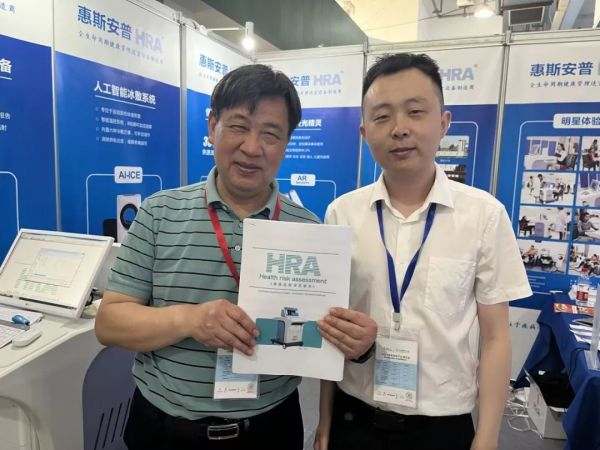 3-郴州市文化旅游广电体育局党组成员、副局长唐开元