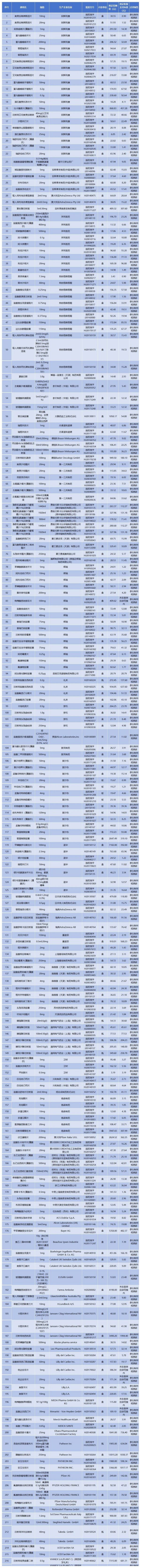 微信图片_20230725102146