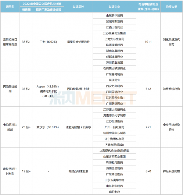 微信图片_20230823121932