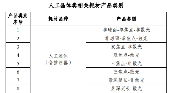 微信图片_20230823121932