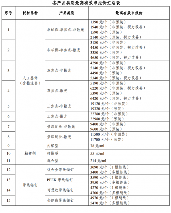 微信图片_20230823121932