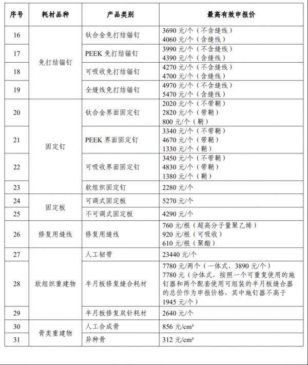 微信图片_20230823121932