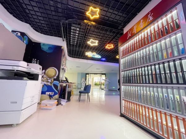 微信图片_20240305140124