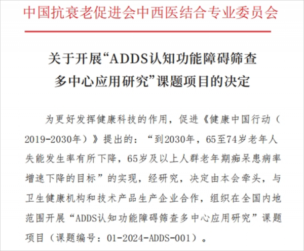 微信截图_20240411170210