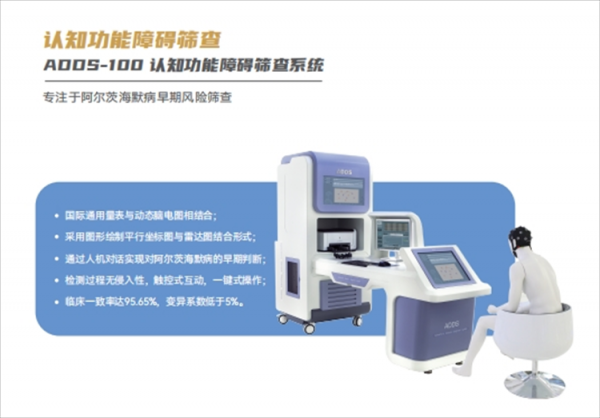 微信截图_20240411170308